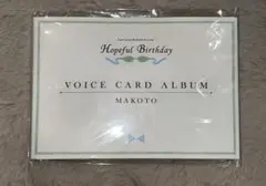 Free! ボイスカードアルバム 松岡凛 - メルカリ