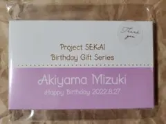 プロセカ 暁山瑞希 バースデーギフト 2022