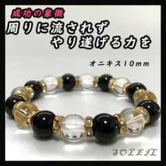 ショウゴ様 リクエスト 2点 まとめ商品