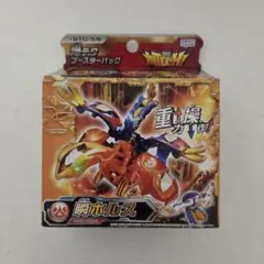 2026年最新】爆丸 ホルスの人気アイテム - メルカリ