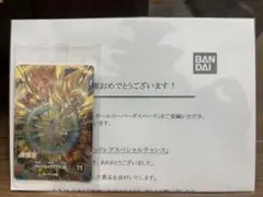 ドラゴンボールダイバーズ SDV3-072 孫悟空GDR 未開封 宝箱悟空