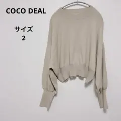 COCO DEAL ベージュ ラウンドネックセーター サイズ2 ニット 長袖