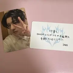 ENHYPEN 味の素スタジアム　FC特典トレカ　ジェイク