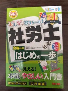 Item thumbnail for item 83d560a1-0715-4331-b811-9017e0a4fefb