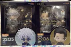 ねんどろいど 五条悟 夏油傑 高専ver.
