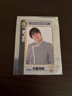 EBiDAN YES!東京 HMV 特典 小泉光咲 - メルカリ