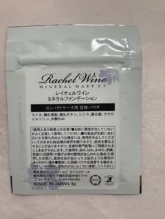 Sao様 リクエスト 2点 まとめ商品