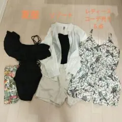 夏服 レディース コーデ 5点セット　まとめ売り