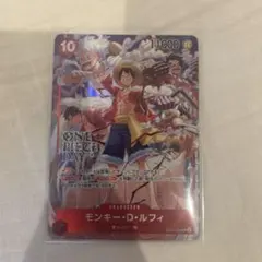 モンキー・D・ルフィ：ONE PIECE DAY’24 来場者特典 SR ST…