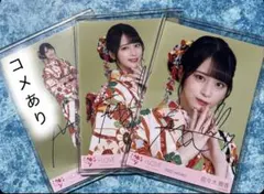 =LOVE イコラブ 佐々木舞香 振袖 生写真 直筆 コンプ コメあり