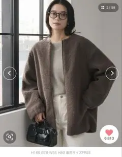 green label relaxing ボア ノーカラー ブルゾン