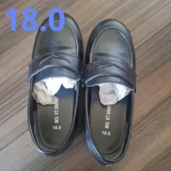 コムサイズム18.0　ローファー