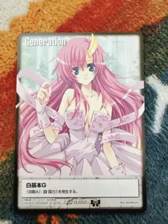 2026年最新】ガンダムウォー ラクスの人気アイテム - メルカリ