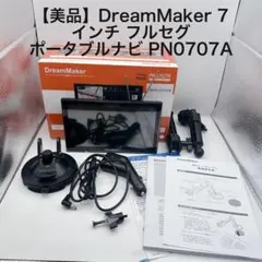 美品✨DreamMaker PN0706A カーナビ 7インチ 2023年モデル - メルカリ