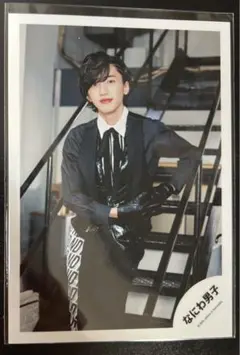 【最終値下げ】公式写真なにわ男子道枝駿佑The Answer サチアレ　9枚