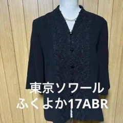 【hanayaのヒロ様専用】17ABRDREREAD-af フォーマルジャケット