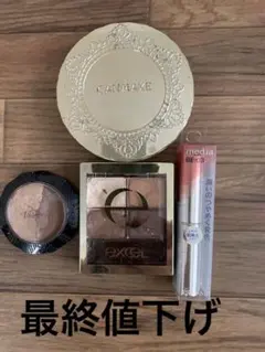 最終値下げコスメまとめ売り　キャンメイク　ヴィセ　エクセル　カネボウ　4点セット