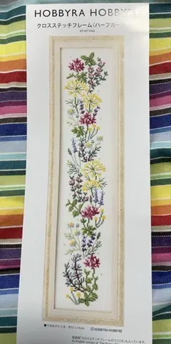 ホビーラホビーレ 赤毛のアン 刺繍 モチーフクロス - メルカリ