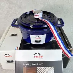 2026年最新】staub ストウブ グランブルーの人気アイテム - メルカリ