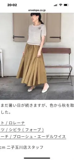 リゼッタ lisette パンツ