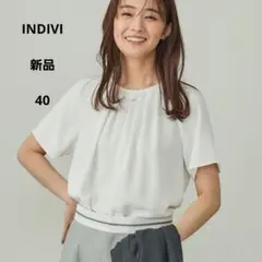 新品 INDIVI タックブラウス UVケア 接触冷感 半袖 ホワイト白 40 