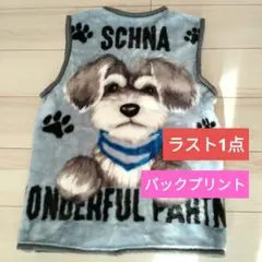 新品　シュナウザー柄フリースベスト　スリーパー　レディースルームウェア　　ブルー