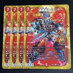轟轟轟ブランド WINNER 金 ゴゴゴブランド デュエマ - メルカリ