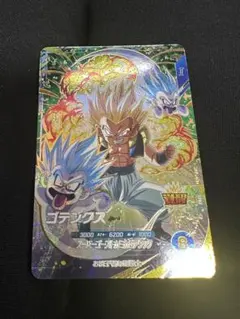 SDV6-040 ゴテンクス GDR ドラゴンボール スーパーダイバーズ