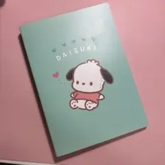 サンリオ ポチャッコ DAISUKIシリーズ　ブロマイドホルダー アルバム