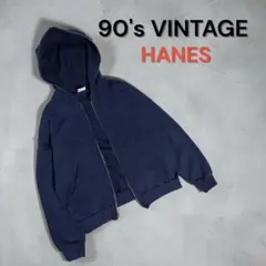 90s ビンテージ スエットパーカー アルミジップ hanes ヘインズ 古着のサムネイル
