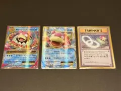 ポケカ Mヤドランexヤドランexヤドランソウルリンクセット