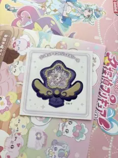 名探偵プリキュア　シールとミニ冊子