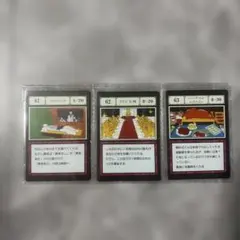 HUNTER×HUNTER グリードアイランド カード L賞　3枚セット