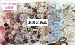 Wkogi様 リクエスト 3点 まとめ商品