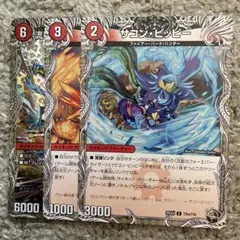 デュエルマスターズ THE FINALカイザー - メルカリ