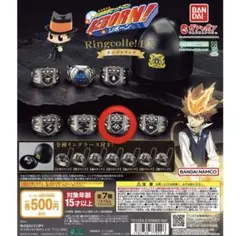 家庭教師ヒットマンREBORN! Ringcolle! DX ボンゴレリング