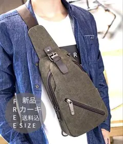 新品 ビンテージ ボディーバック ユニセックス　カーキ