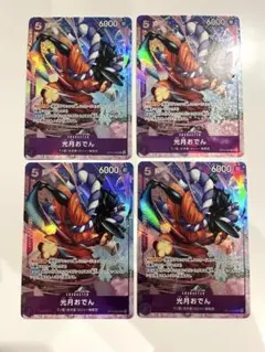 ワンピカードプレイ屋様 リクエスト 3点 まとめ商品