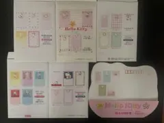ハローキティ　絵入りはがき　5枚 セット×６種類官製ハガキ　【希少】