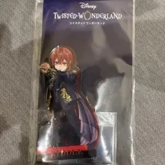 ツイステ 5周年 リドル ブレイジングジュエル アクリルスタンド ブレジュ