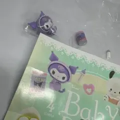 ベイビールームコレクション クロミちゃん