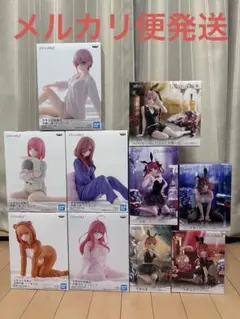 五等分の花嫁 フィギュア　まとめ売り　一花　二乃　四葉　三久　五月　10体セット