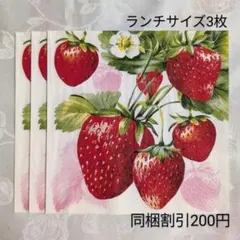 ☆NARU☆様 リクエスト 2点 まとめ商品