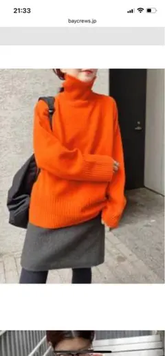 スピックアンドスパン　ウールカシミヤ タートルネックプルオーバー