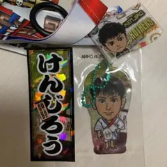 山下健二郎 セット