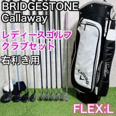 ほぼ未使用　レディースゴルフクラブ セット　ブリヂストン　パラディーゾ　優しい クラブほぼ未使用❗️ゴルフクラブセット レディース 優しいく