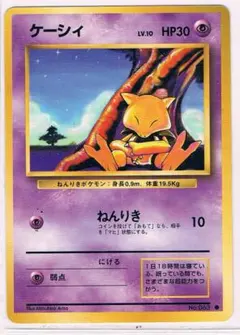 2026年最新】ポケットモンスター ホワイト2 未開封の人気アイテム