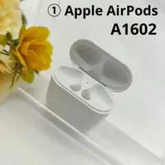 ① Apple AirPods 充電ケース A1602 第1世代・第2世代対応のサムネイル