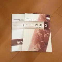 Item thumbnail for item df849a31-2024-4cbb-9a1f-30421d6d6c27