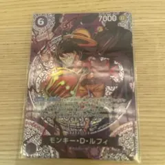 モンキー・D・ルフィ　スペシャルカード　神の島の冒険　sp